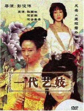 Wille 舰桥指挥室剧照