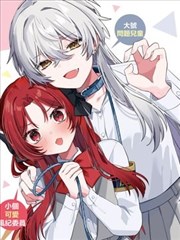 EVA 8号机 α 机体设定图